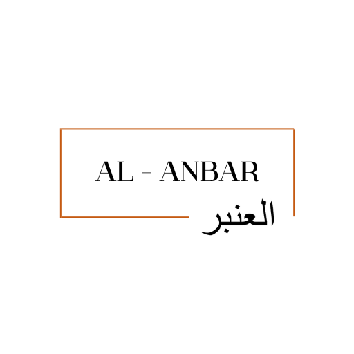 Carte cadeau Al-anbar - Al-anbar